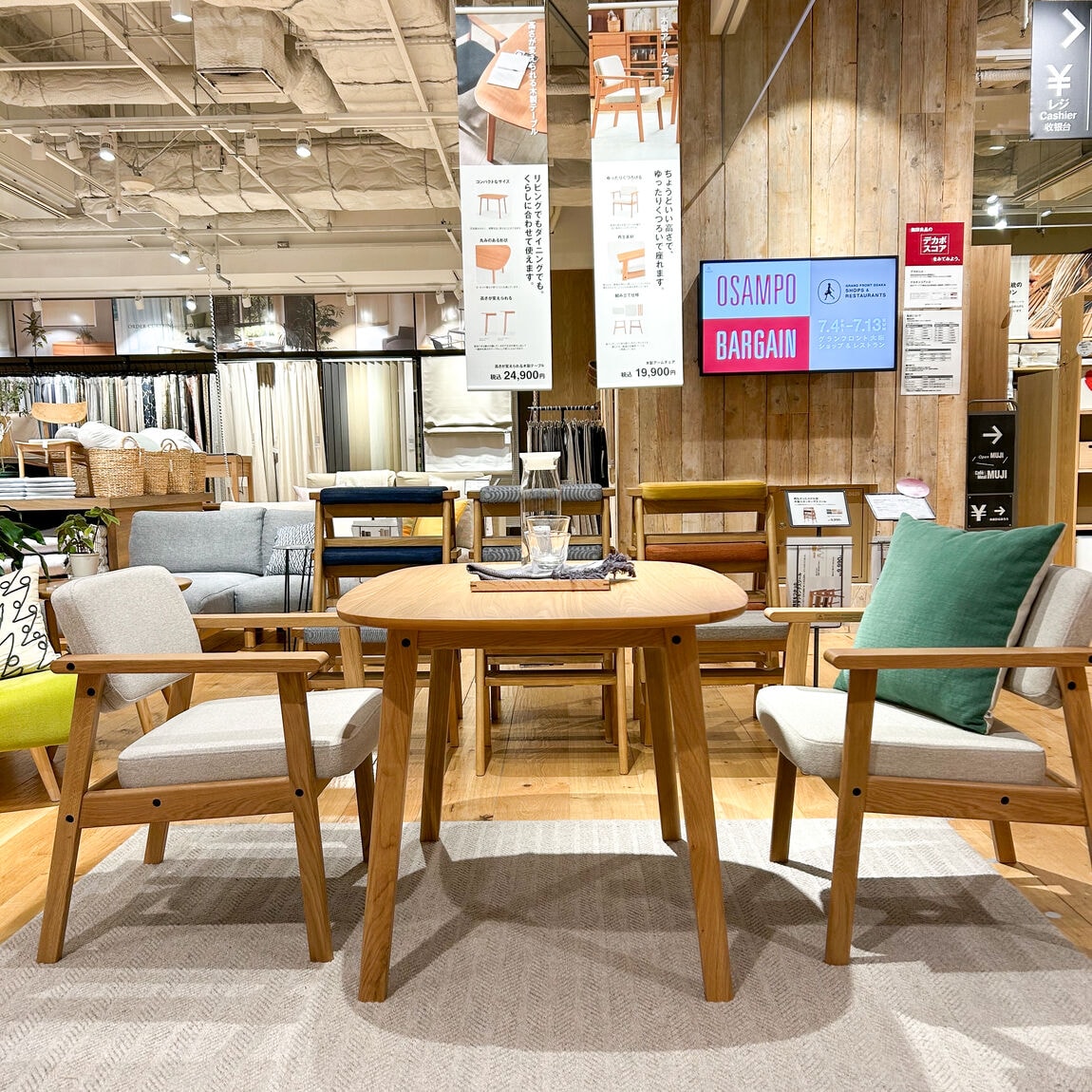 グランフロント大阪】合わせて使いたい、コンパクトなテーブルとチェア
